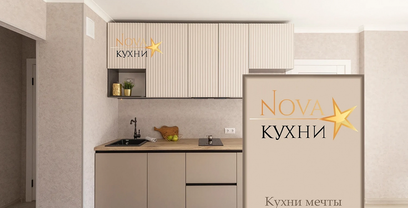 Прямая кухня Ивиса в стиле Модерн на заказ по цене 128000 рублей