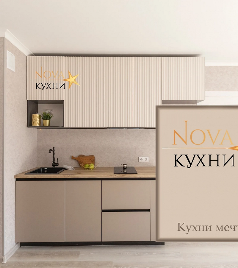 Кухонный гарнитур Ивиса